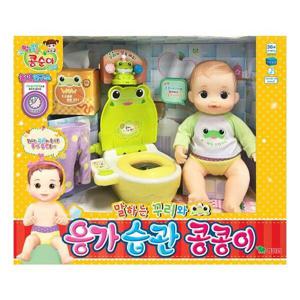 콩순이 응가습관 콩콩이 1