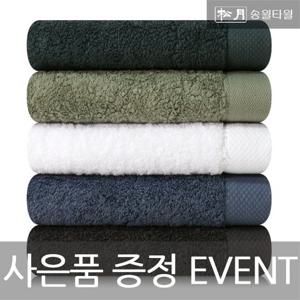 호텔수건 40수 170g 그랜드 5매