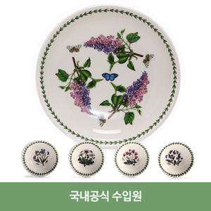 [포트메리온] 보타닉가든 과일볼세트