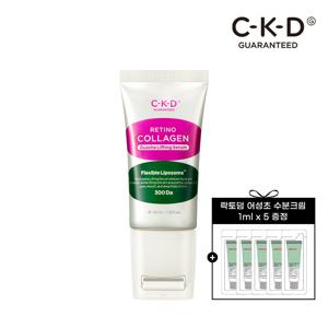 CKD 레티노 콜라겐 저분자 300 괄사리프팅 세럼 40ml