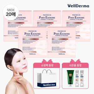 [20매] ★추천★ PDRN 톤업보습 하이드로겔 마스크팩 5박스 (+앰플파우치2개+필링팩미니1개+쇼핑백)