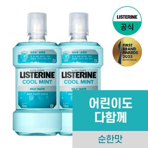 쿨민트 마일드 750ml x2