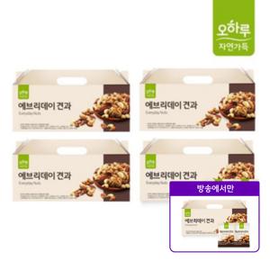 [CJ 1등견과] 오하루 에브리데이 견과 4+1박스 (100봉)