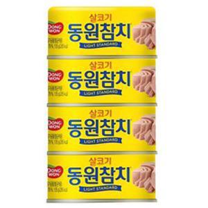 동원참치 살코기 라이트 스탠다드, 135g, 4개
