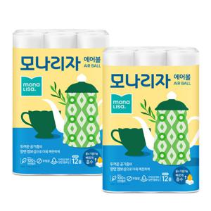 에어볼 키친타올 150매 12롤 2개 총24롤