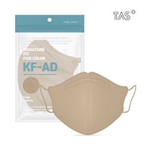 TAS KFAD 시그니처핏 마스크 대형 베이지 5개입 50매 숨쉬기편한 귀 안아픈 국산 베이지마스크