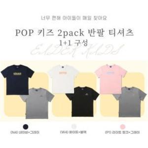 (신세계김해점)아이더 키즈 1+1 2PACK 반팔 공용 티셔츠 JUM22281 / 냉감아이스부드러운소재