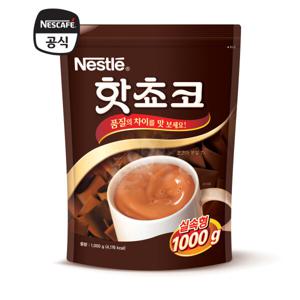 네스카페 네슬레 핫초코 오리지날 1kg