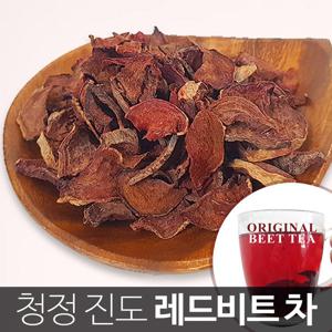 레드비트차 건조비트 100g 구수하게 덖음 간편 차 음료