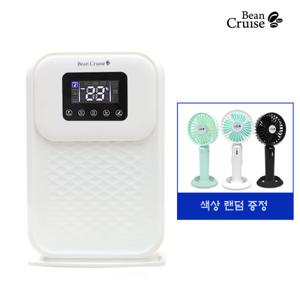 빈크루즈 미니제습기 원룸용 큰방 작은방 화장실 제습기 (BCDH-1600) 핸디선풍기증정