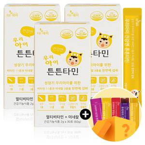 우리아이 건강엔 튼튼타민 30포 x 3개/키즈멀티비타민 +랜덤사은품증정