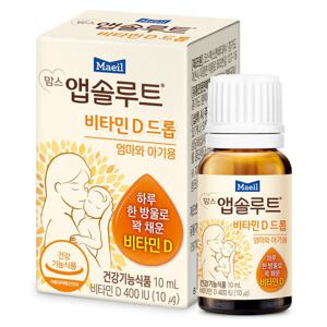 매일유업 맘스 앱솔루트 비타민 D 드롭