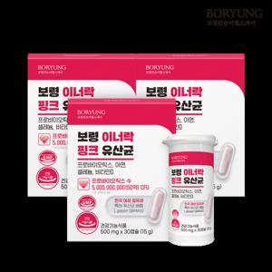 보령 이너락 핑크 질 유래 여성 유산균 3개월분 3박스 한국인 인체 유래 유산균 사용