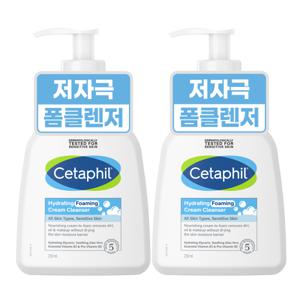 세타필 저자극 포밍클렌저 236ml x 2개