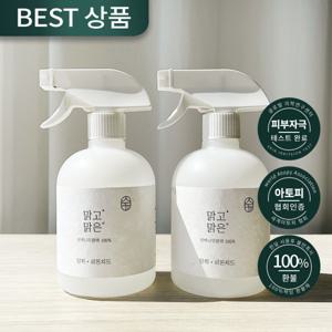 천연 피톤치드 룸스프레이 고급원액500ml 2개 잎편백수 냄새제거 공기 섬유탈취제 향수 드레스퍼퓸 향균