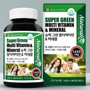 네추럴라이즈 슈퍼 그린 멀티비타민 미네랄 180정 하루1정 아연 마그네슘 180정/1개