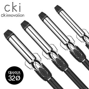 CKI-C120 대(32mm) 아이롱 컬링 봉고데기 온도조절