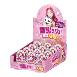 시크릿쥬쥬 LED 불빛 반지 캔디 사탕 10g 12개