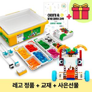 레고 에듀케이션 스파이크 에센셜 45345 코딩 로봇 STEAM학습 sw 늘봄 방과후