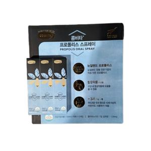 콤비타 프로폴리스 스프레이 20ml x 3개