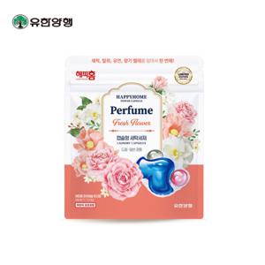유한양행 해피홈 파워캡슐 트리플 생화향기 1044g(72입) x 1팩 캡슐형 세탁세제