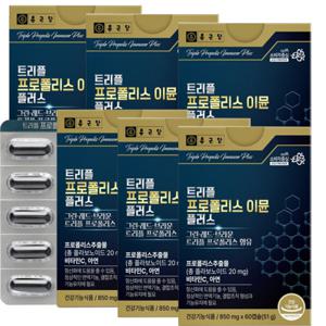 종근당 트리플 프로폴리스 이뮨 플러스 850mg 60캡슐 6박스 12개월분