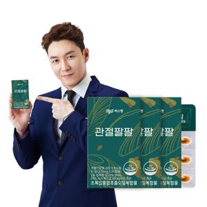 관절팔팔 310mg 30캡슐 3박스 씨스팡본사발송 공식정품