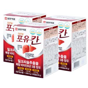 포유칸 60캡슐 3박스 6개월분 간건강 밀크씨슬 밀크시슬 실리마린  건강기능식품