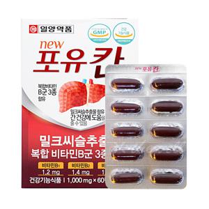 포유칸 1000mg 60캡슐 (2개월분) 밀크씨슬 간기능개선 TS