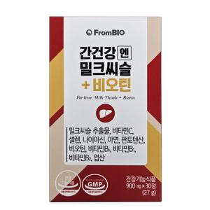 프롬바이오 간건강엔 밀크씨슬+비오틴 900mg x 30캡슐