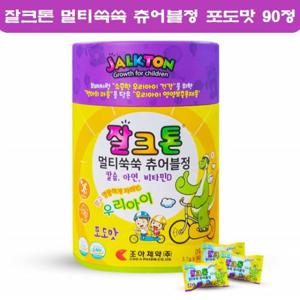 조아제약 잘크톤 츄어블 잘크톤 젤리 어린이 유아 칼슘 비타민D 아연 씹어먹는 유아 칼슘츄어블 90정