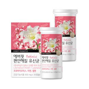 에버핏 편안해질 유산균 30캡슐 2박스 / 50억보장 프로바이오틱스 질 유래 특허 유산균