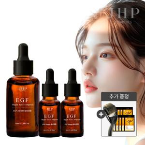 (단독할인) JHP 모공활성앰플 EGF10ppm 선물세트+mts 증정 외 특별사은품/기미잡티 모공탄력