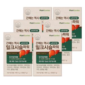 뉴트리가든 간에는 역시 밀크씨슬파워 6박스 (총6개월분) 간영양제 간건강 실리마린 9중 복합 기능성