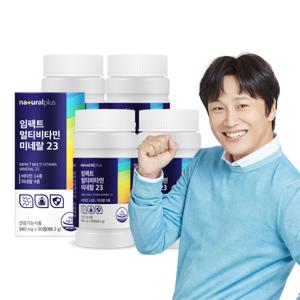 내츄럴플러스 임팩트 멀티비타민 미네랄 23 90정 4병 (12개월분) 종합 멀티 비타민 아이오딘