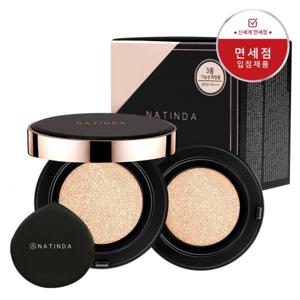 나틴다 아우라 퍼펙트 커버 쿠션(리필포함)/면세점 입점제품