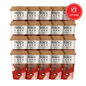 프렌치카페 컵 커피 카푸치노 200ML 20개입