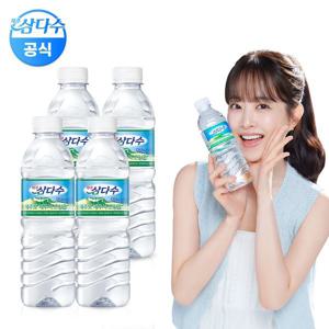 (삼다수)무료배송 제주 삼다수 500ml 120병 (유라벨 / 무라벨 랜덤 발송)