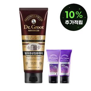 닥터그루트 맥주효모 탈모증상 집중케어 고영양 크림 트리트먼트 200ml 엑소좀 샴푸 50ml+컨디셔너 50ml