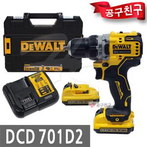 디월트 DCD701D2 컴팩트 충전 드릴드라이버 10.8V 2.0Ah 12V MAX 세트 DCD701D2