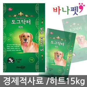 도그닥터 히트 15KG 개사료 대형견 애견사료