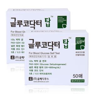 글루코닥터 탑 혈당시험지 2박스 100매 (26년 12월)