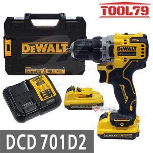 디월트 DCD701D2 컴팩트 충전 드릴드라이버 10.8V 2.0Ah 12V MAX 세트 DCD701D2 DCD701D2