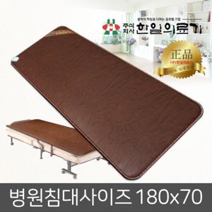 탄소 코지웜 레자브라운 병원용 전기장판 미니싱글