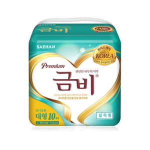 금비 프리미엄 와이드 매직 실속대형 10p x 8팩