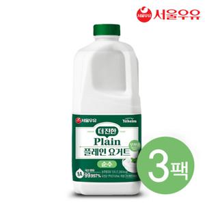 서울우유 더진한 플레인 요거트 순수 1.8LX3개/그릭요거트/만들기/간식/우유
