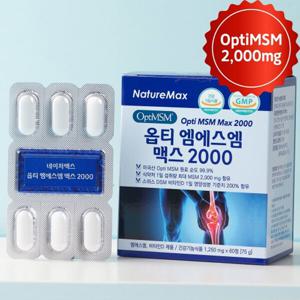 네이처맥스 옵티 MSM 엠에스엠 맥스2000 60정