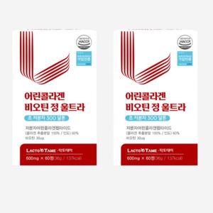초 저분자 콜라겐 300달톤 생선 어류 어린콜라겐 펩트이드 정제 60정 2세트 신제품 특가
