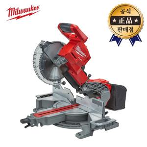 밀워키 각도절단기 M18 FMS254-0 충전식 슬라이딩 254mm 본체 베어툴 마이터쏘 원형톱 목공용