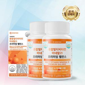종합멀티비타민 미네랄21 프리미엄 밸런스 90정 3개월분 2개 6개월분